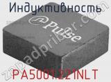 Индуктивность PA5001.221NLT фотография 2.