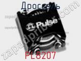 Дроссель PL8207