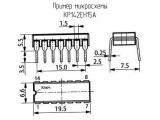 КР142ЕН15А 