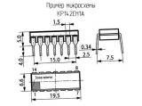 КР142ЕН1А схема, чертеж микросхемы.