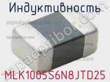 Индуктивность MLK1005S6N8JTD25 