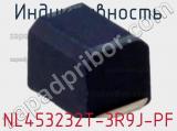 Индуктивность NL453232T-3R9J-PF фотография 2.