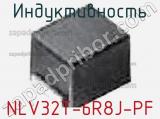 Индуктивность NLV32T-6R8J-PF фотография 2.