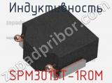 Индуктивность SPM3015T-1R0M 