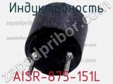 Индуктивность AISR-875-151L 