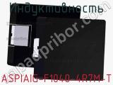 Индуктивность ASPIAIG-F1040-4R7M-T 