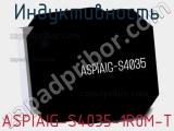 Индуктивность ASPIAIG-S4035-1R0M-T фотография 2.