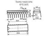 КР1533АП5 схема, чертеж микросхемы.