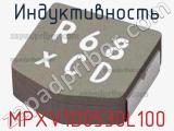 Индуктивность MPXV1D0530L100 фотография 2.