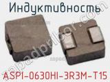 Индуктивность ASPI-0630HI-3R3M-T15 