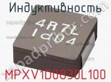 Индуктивность MPXV1D0830L100 фотография 2.