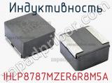 Индуктивность IHLP8787MZER6R8M5A 