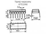 КР1533ЛН8 схема, чертеж микросхемы.