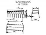 КР1533ТВ15