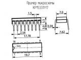 КР1533ТМ7 схема, чертеж микросхемы.