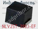 Индуктивность NLV25T-390J-EF фотография 2.