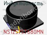 Индуктивность NS12575T680MN фотография 2.
