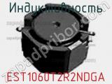 Индуктивность EST1060T2R2NDGA фотография 2.