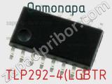 Оптопара TLP292-4(LGBTR 