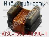 Индуктивность AISC-1008-R039G-T 