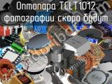 Оптопара TCLT1012 