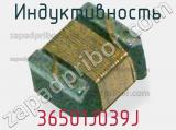 Индуктивность 36501J039J фотография 2.