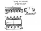 КР1801ВП1-065 схема, чертеж микросхемы.