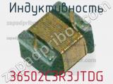 Индуктивность 36502C3R3JTDG фотография 2.