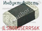 Индуктивность ILSB0805ERR56K 