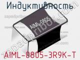 Индуктивность AIML-0805-3R9K-T 
