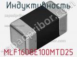 Индуктивность MLF1608E100MTD25 фотография 2.