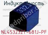 Индуктивность NL453232T-681J-PF фотография 3.