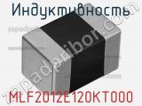 Индуктивность MLF2012E120KT000 фотография 2.