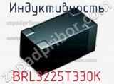 Индуктивность BRL3225T330K фотография 3.