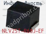 Индуктивность NLV25T-R68J-EF фотография 3.