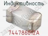 Индуктивность 744786012A фотография 2.