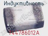 Индуктивность 744786012A фотография 3.