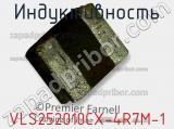 Индуктивность VLS252010CX-4R7M-1 фотография 2.