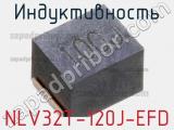 Индуктивность NLV32T-120J-EFD фотография 2.