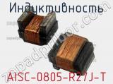 Индуктивность AISC-0805-R27J-T фотография 2.
