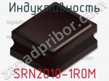 Индуктивность SRN2010-1R0M фотография 2.