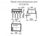 КР293КП7Б схема, чертеж оптоэлектронного реле.