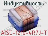 Индуктивность AISC-1210-4R7J-T 