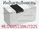 Индуктивность MLG1005S30NJTD25 фотография 2.
