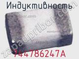 Индуктивность 744786247A фотография 2.