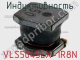Индуктивность VLS5045EX-1R8N фотография 2.