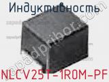 Индуктивность NLCV25T-1R0M-PF 