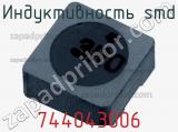 Индуктивность SMD 744043006 