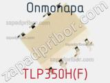 Оптопара TLP350H(F) фотография 2.