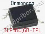 Оптопара TLP184(GB-TPL